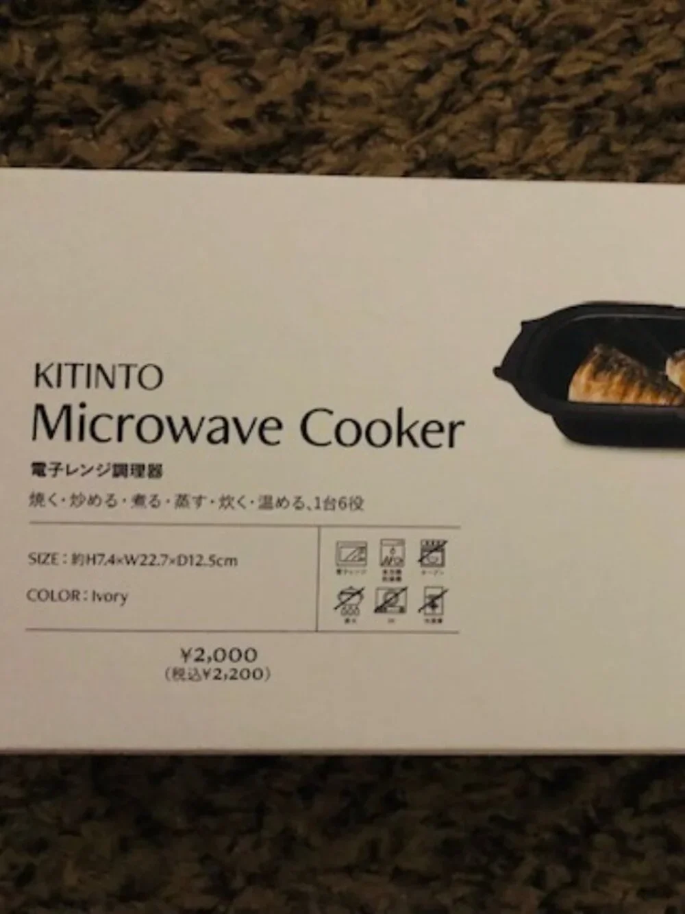 3COINS KITINTO Microwave Cooker